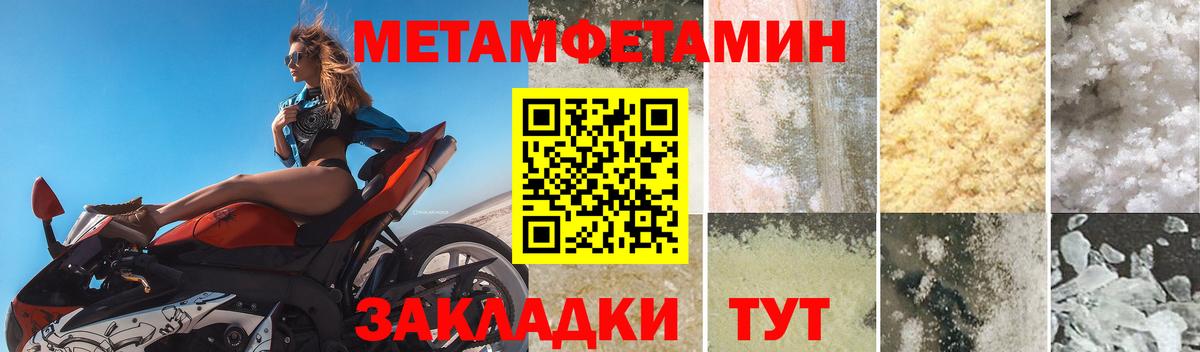 Ростов-на-Дону  Амфетамин Premium  АМФ  Вход с VPN 