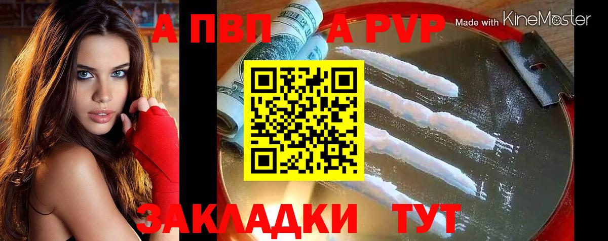 APVP СК КРИС Ростов-на-Дону