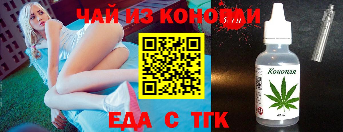 Canna-Cookies конопля  Вход с VPN  Ростов-на-Дону 
