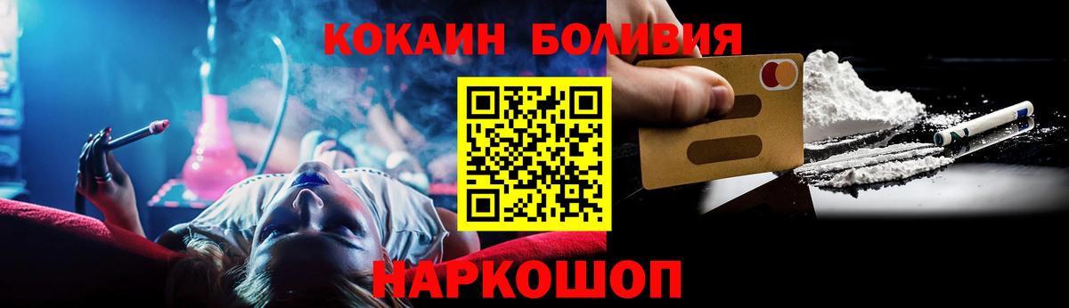 Cocaine VHQ Ростов-на-Дону