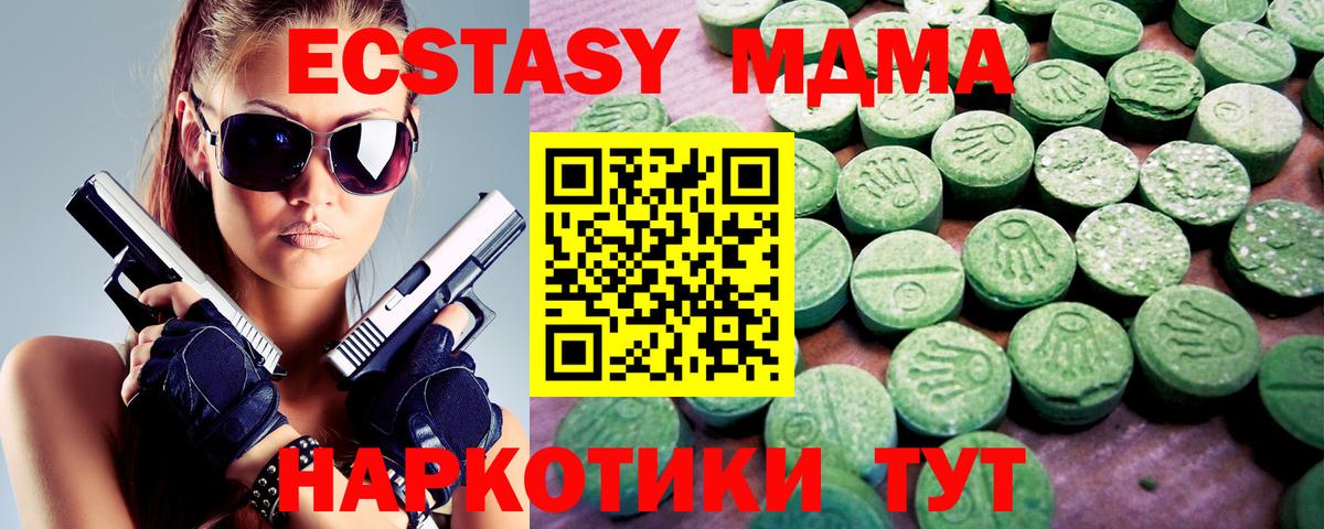 Ростов-на-Дону  Бошки Шишки  MDMA  Вейп ТГК  COCAIN  Гашиш  Гашиш  Вход с VPN  Меф МЯУ МЯУ кристаллы 