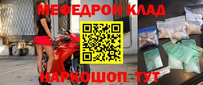 mdpv Тверь