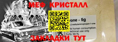 мдма Татарск