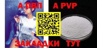 mdpv Тверь
