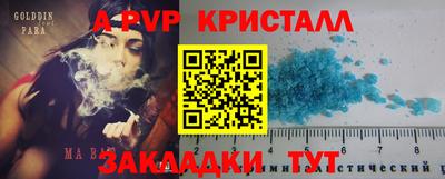 PSILOCYBIN Тара