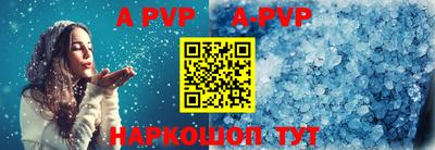 mdpv Тверь