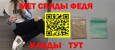 мдма Татарск