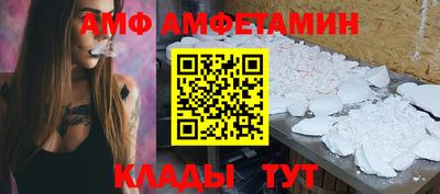 мдма Татарск