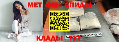 мдма Татарск