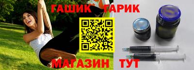 мдма Татарск