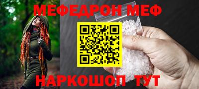 мдма Татарск