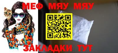 мдма Татарск
