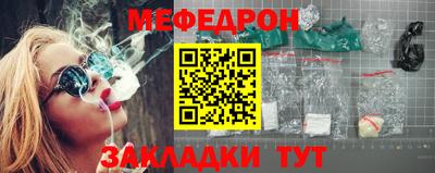 мдма Татарск