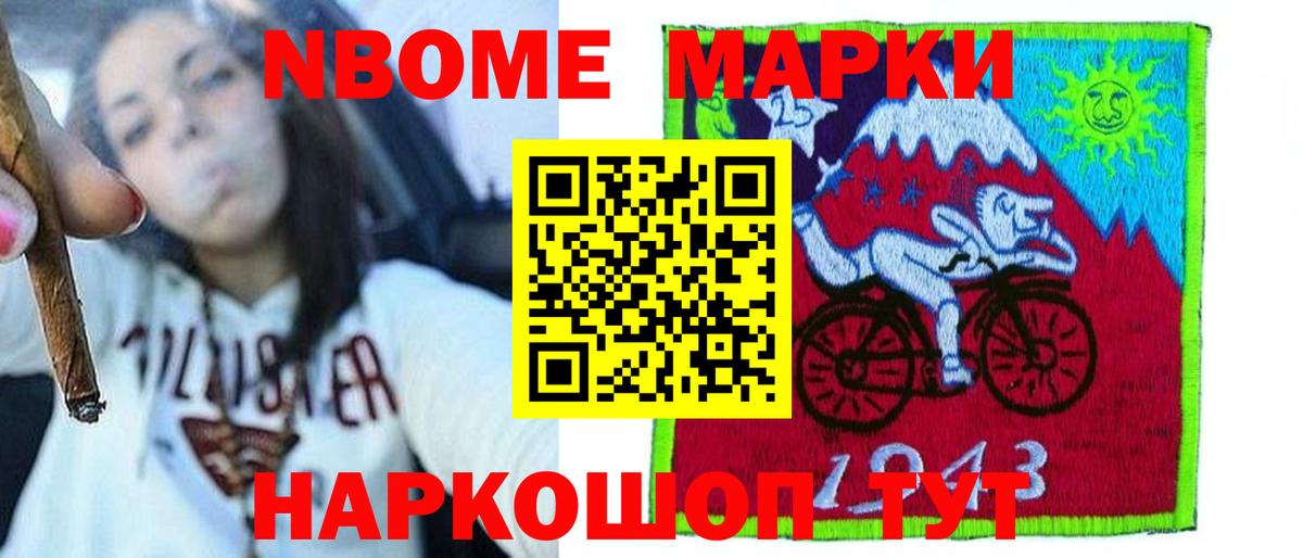ЛСД экстази кислота Ростов-на-Дону
