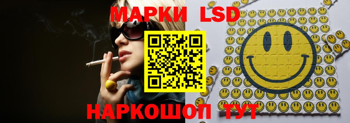 Ростов-на-Дону  ЛСД экстази ecstasy  Вход с VPN  Лсд 25 экстази ecstasy 