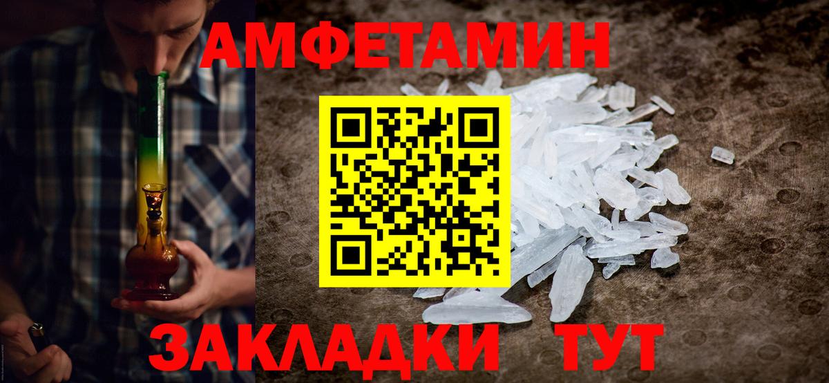 Первитин витя  Вход с VPN  Ростов-на-Дону 
