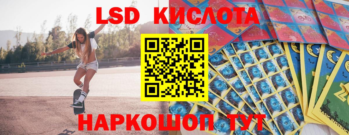Марки 25I-NBOMe 1500мкг  Вход с VPN  Ростов-на-Дону 