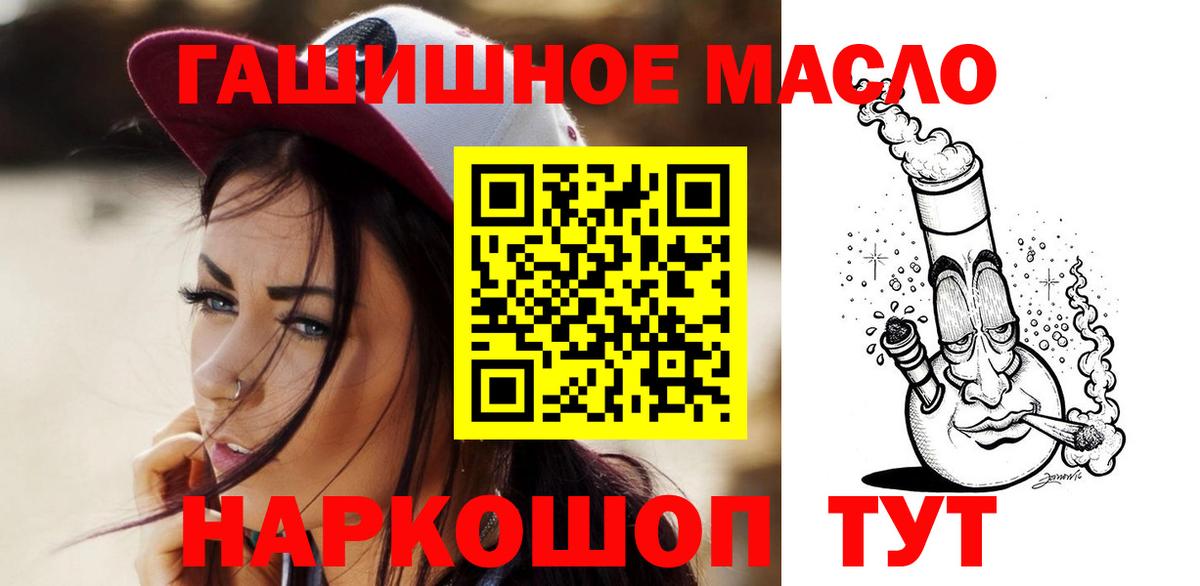 Ростов-на-Дону  ТГК Wax  Вход с VPN 