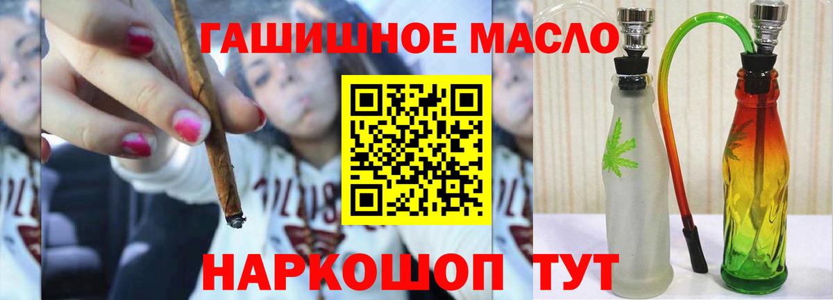 Дистиллят ТГК Wax Ростов-на-Дону