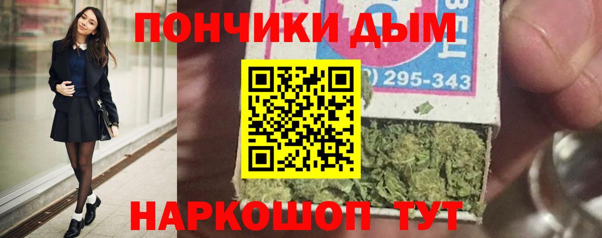 Марихуана конопля Ростов-на-Дону
